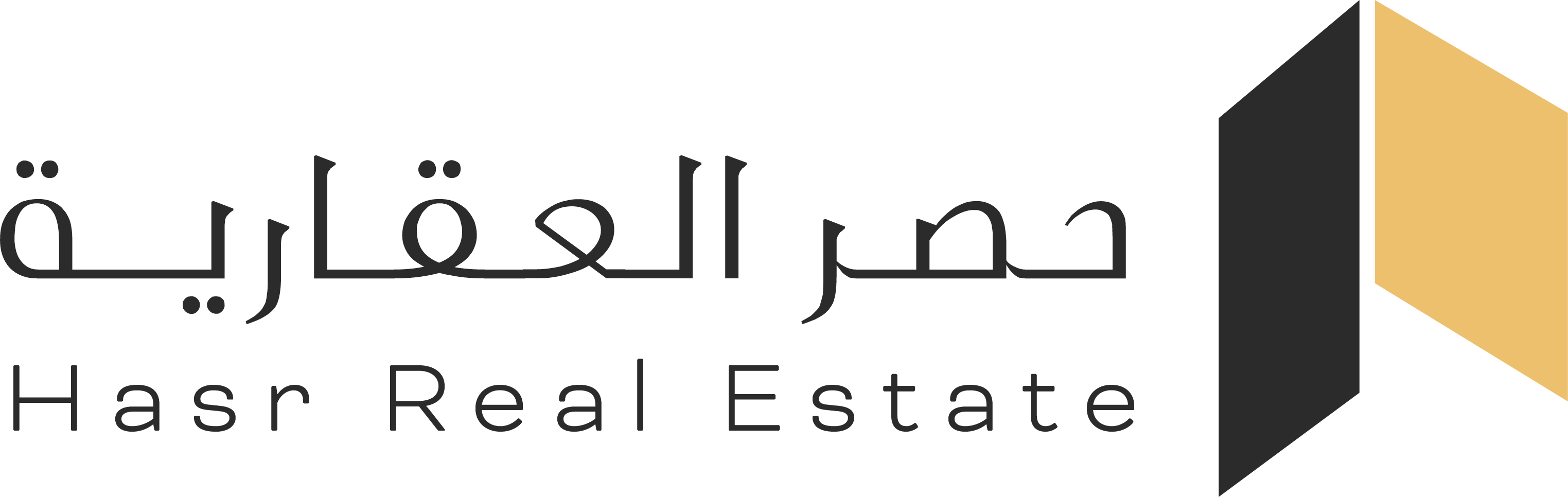 حصر العقارية